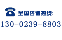 电话